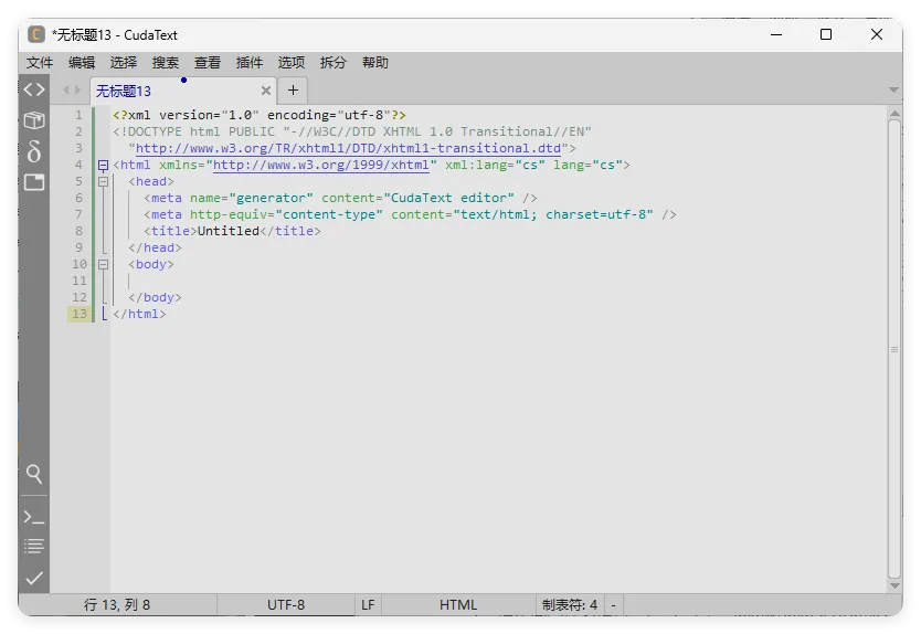 CudaText v1.232.0.1绿色版-狐狸的小窝&新云工作室