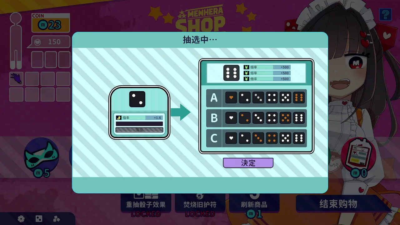 血色郁娇游戏/Menherarium 血色郁娇游戏/Menherarium