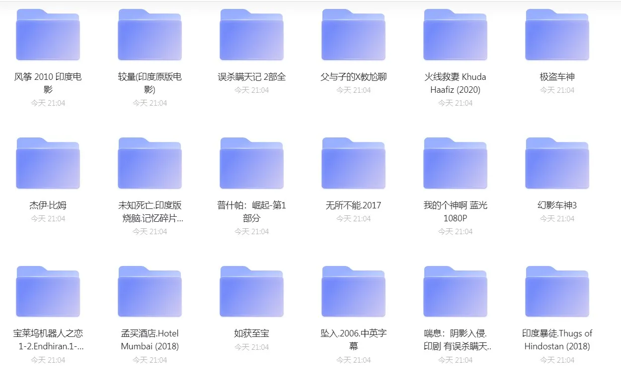 【印度电影】（65部336G）-狐狸的小窝&新云工作室