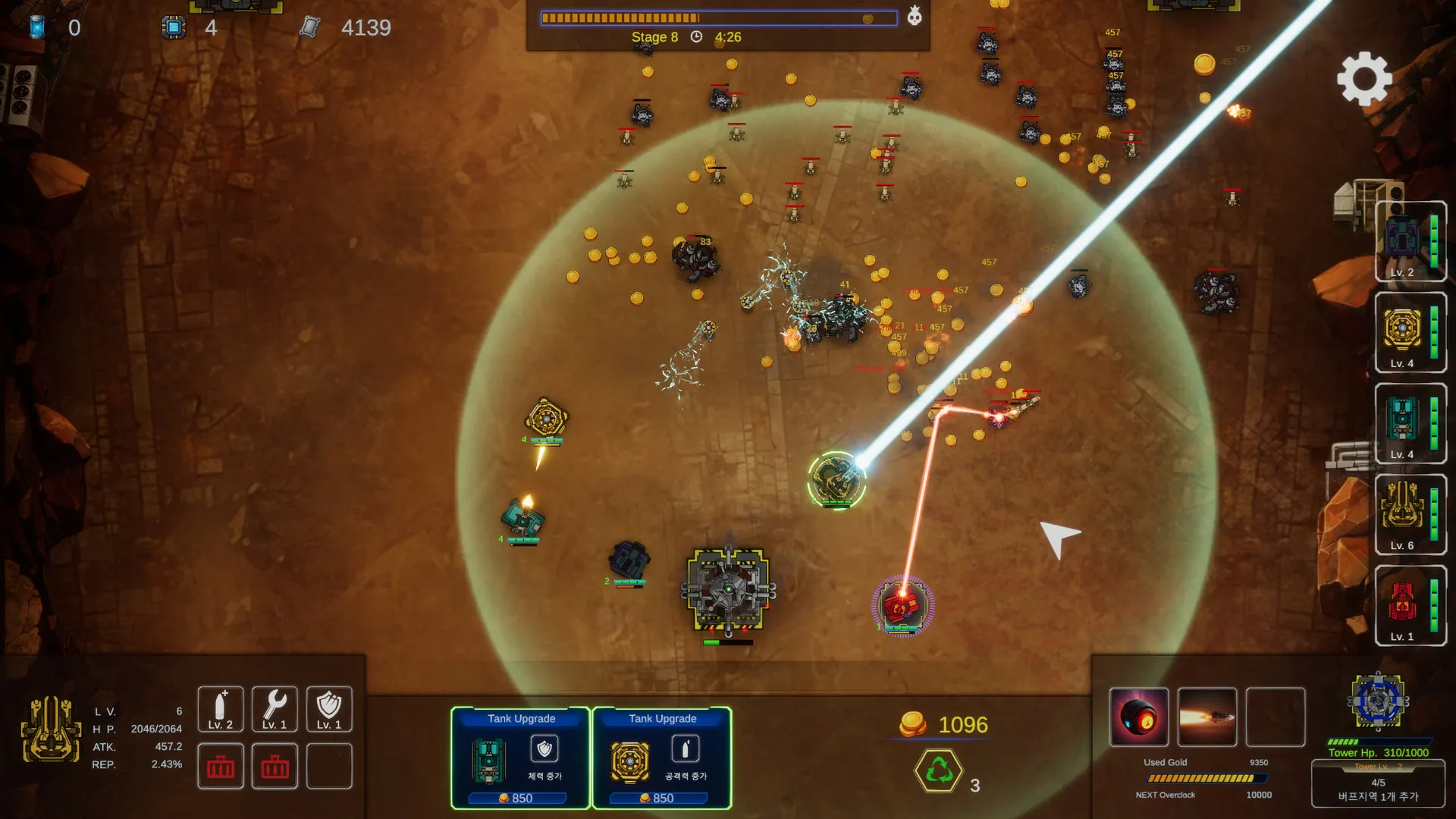 坦克碾压/TANCRUSH-狐狸的小窝&新云工作室