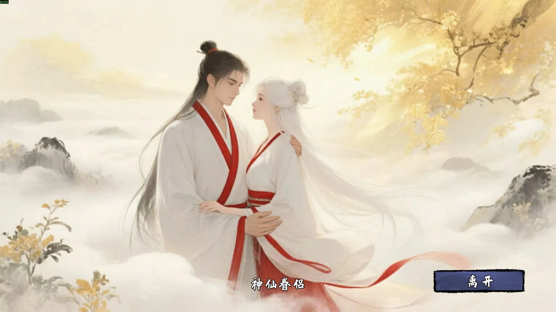 《轮回修仙传》学习版 《轮回修仙传》学习版