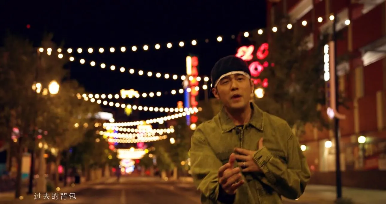 周董新专辑MV【还在流浪】-狐狸的小窝&新云工作室