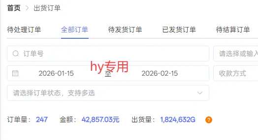 全自动搬砖游戏变现项目，日入千元，无需经验、无需复杂操作！-狐狸的小窝&新云工作室