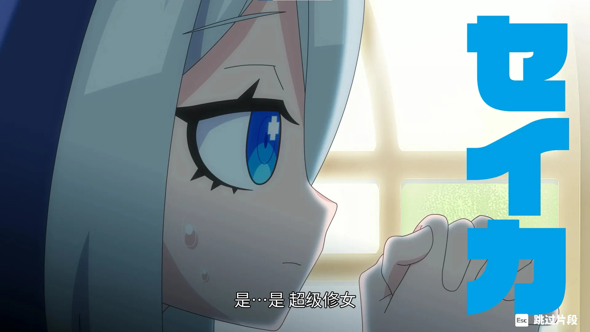 《萌萌夹击》中文版-狐狸的小窝&新云工作室