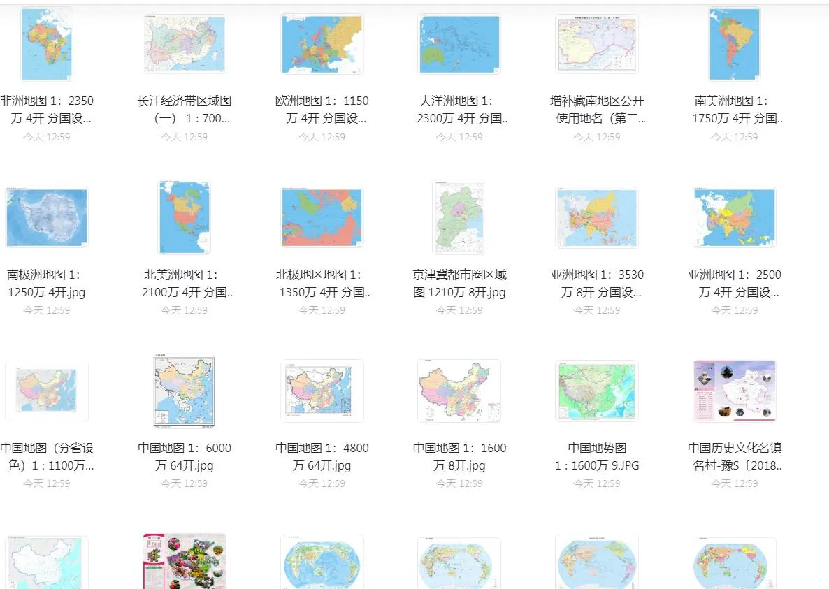来自全球的标准地图2022高清版-狐狸的小窝&新云工作室
