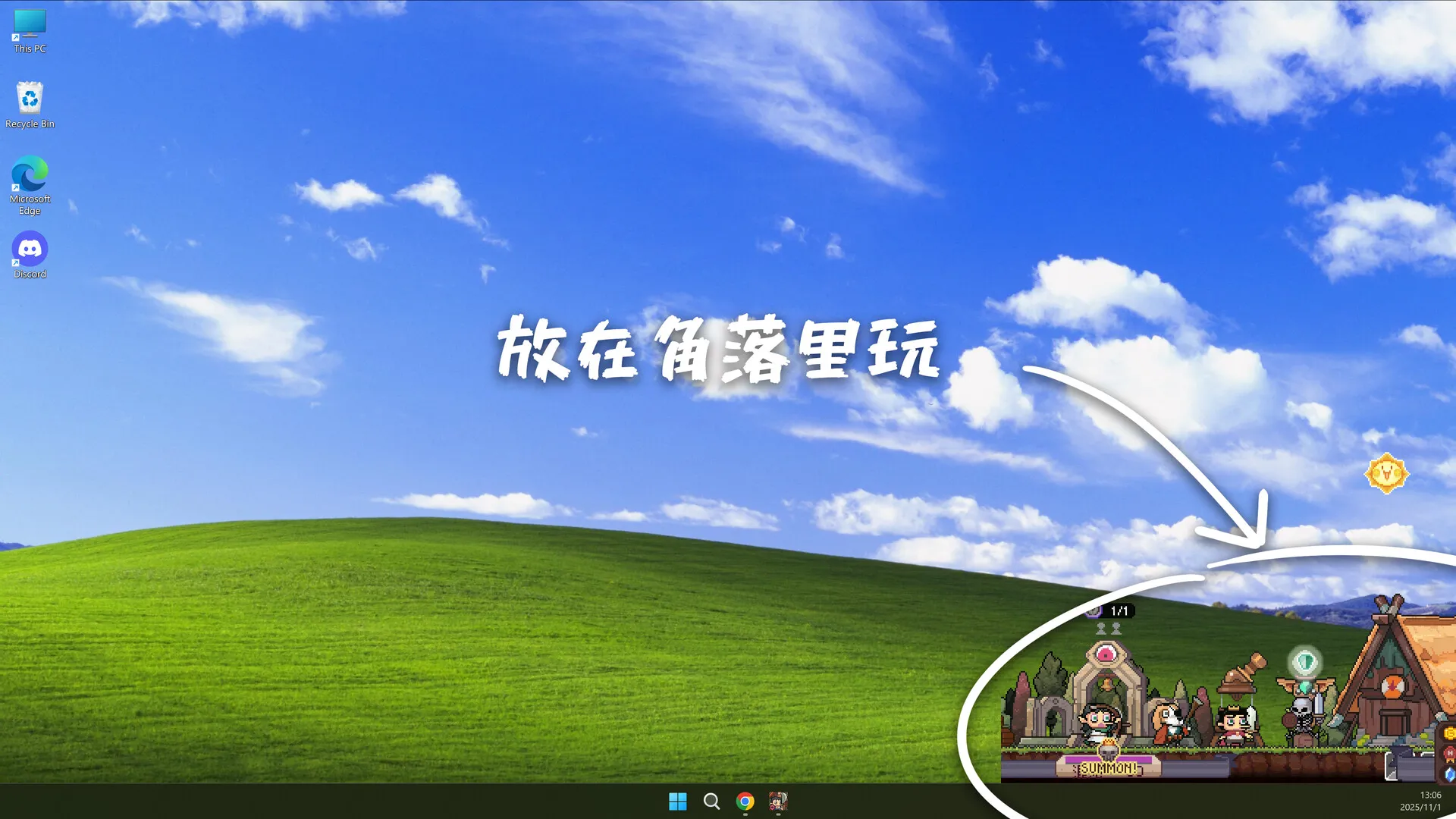 《摸鱼小镇》中文版-狐狸的小窝&新云工作室